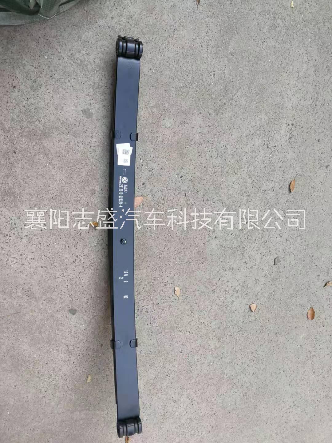 東風福瑞卡鋼板多少錢圖片