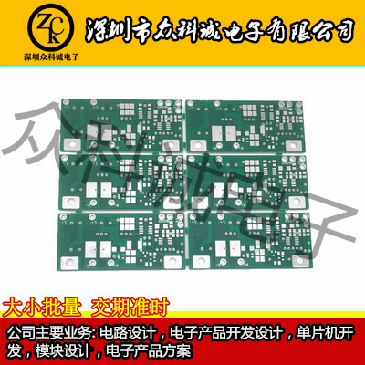 电子电动玩具电路板(PCB)设计 深圳电子电路设计 玩具电路设计图片