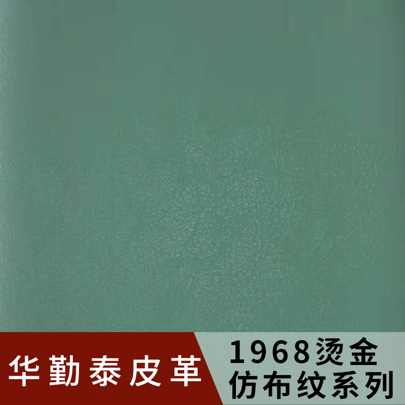 1968圖片/1968樣板圖 (3)