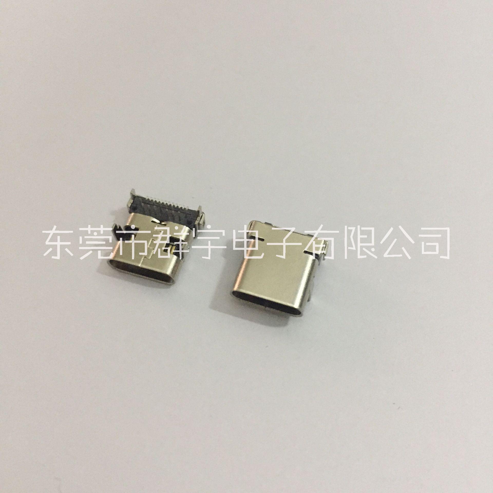 USB连接器厂家 集成电路IC  type-c3.1母座插板贴片(拉伸款)价格图片