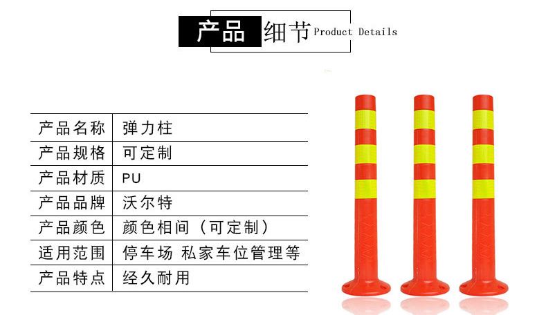 厂家直销塑料警示柱 pu反光红白警示柱 45cm60cm75cm道路警示柱图片