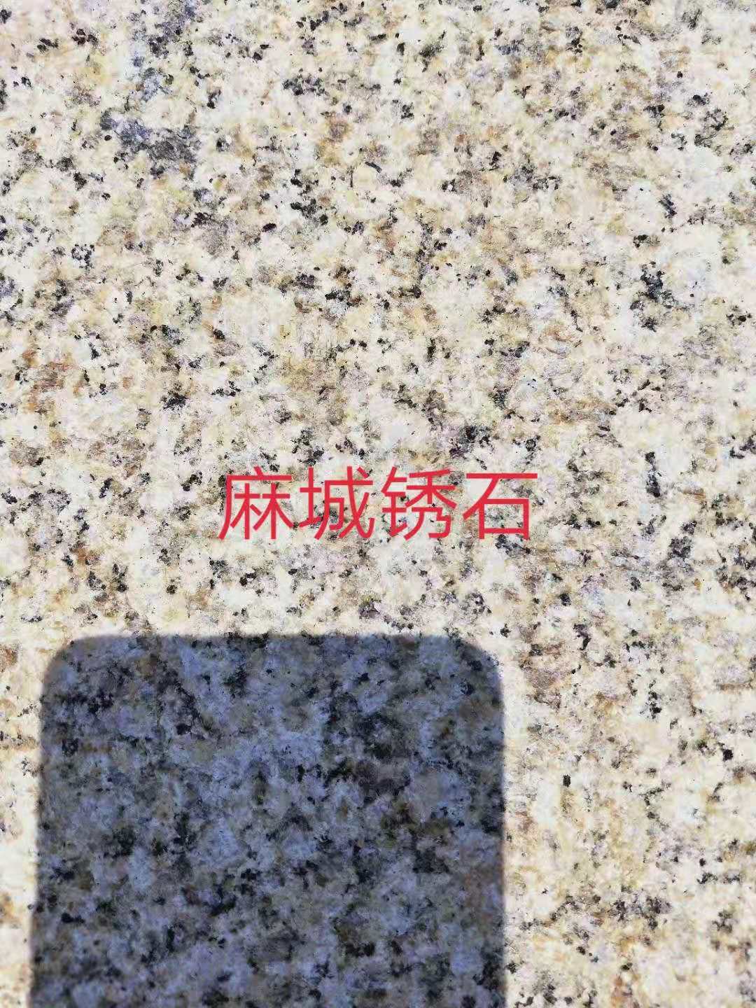 虾红麻城虾红优质石材