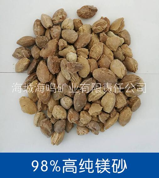 重烧镁 含量98  耐火材料  电熔镁砂 耐火材料