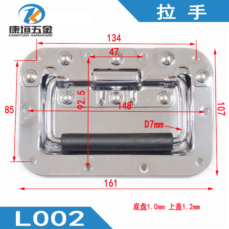 航空箱提手图片