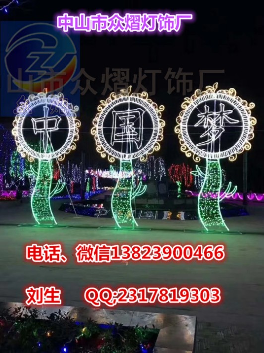 LED中国结厂家图片