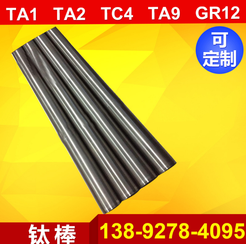 钛管靶报价，批发，供应商，生产厂家【宝鸡市英达泰金属材料有限公司】图片