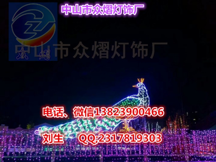 中山市LED塑料灯笼厂家厂家供应LED灯笼|商业庆典LED广告灯笼装饰|LED塑料灯笼厂家