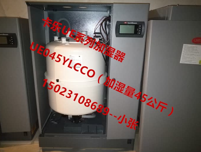 UE045YLCCO意大利卡樂圖片