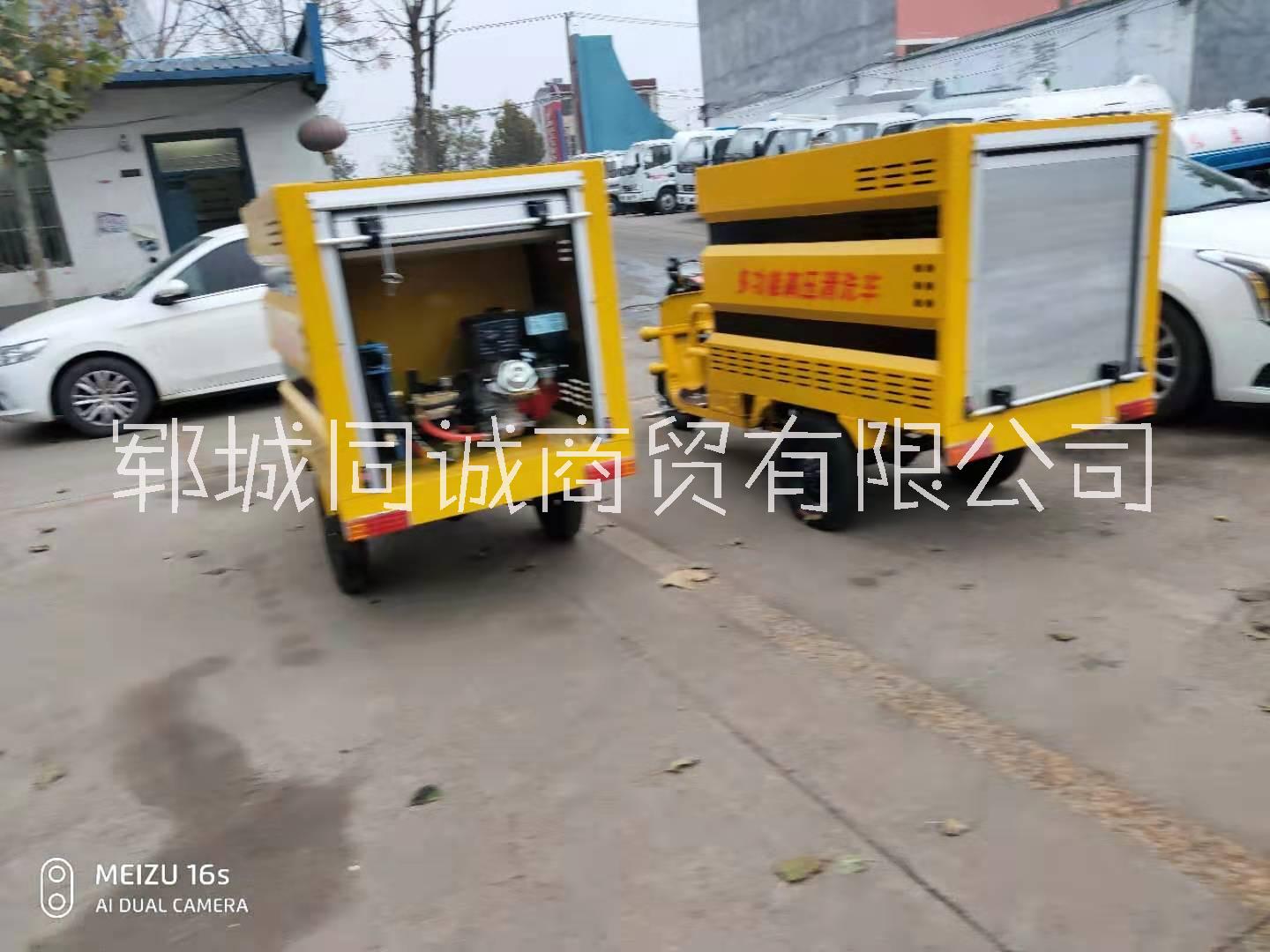 菏泽市新能源道路清洗机车厂家移动洗车设备 新能源道路清洗机车