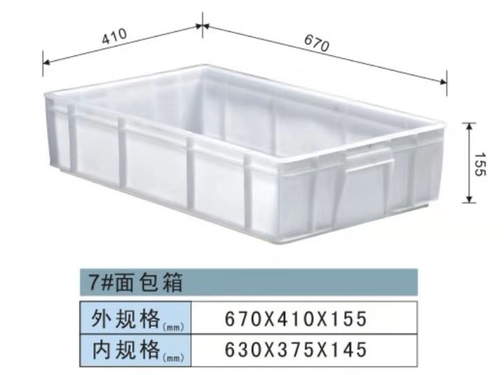 厂家生产塑胶周转箱 塑料周转箱、胶箱、价格、价钱、报价【佛山市联胜塑胶制品有限公司】图片