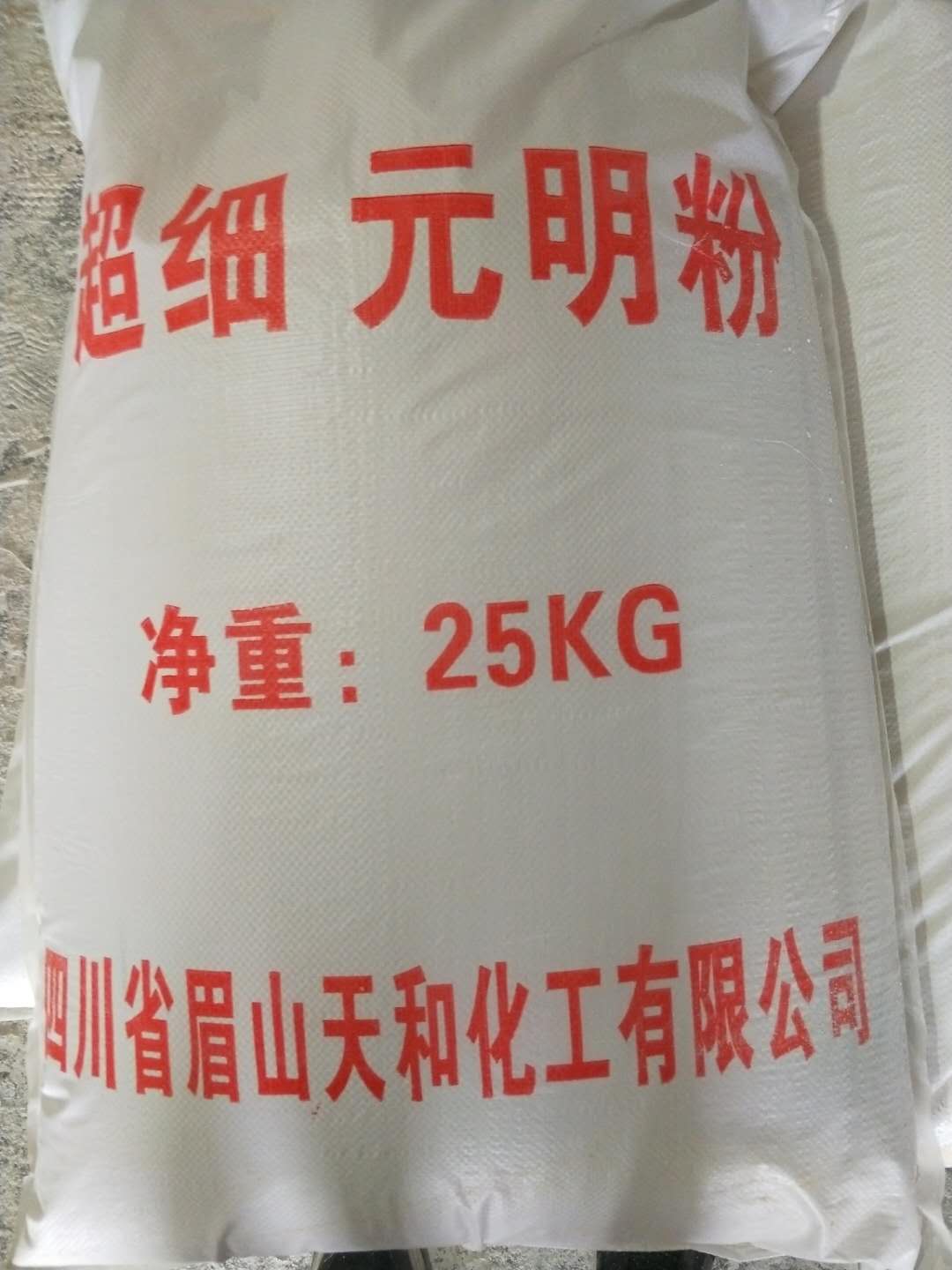 眉山市透明粉PVC，PP，PE填充粉体厂家