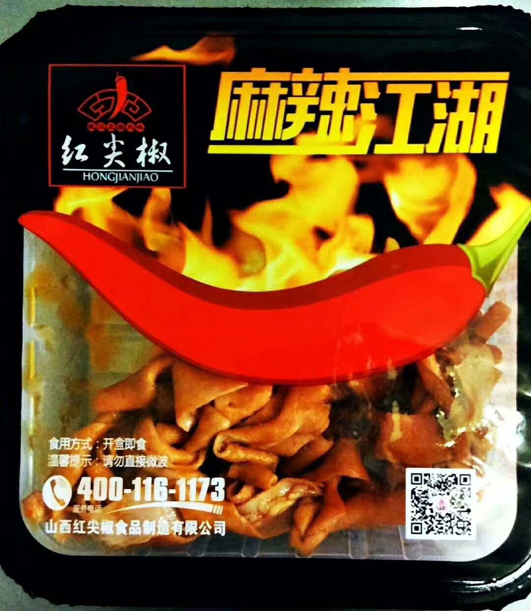 厂家直销周黑鸭盒式半自动气调保鲜包装机-冷鲜肉保鲜包装机-充氮包装机 周黑鸭包装机图片