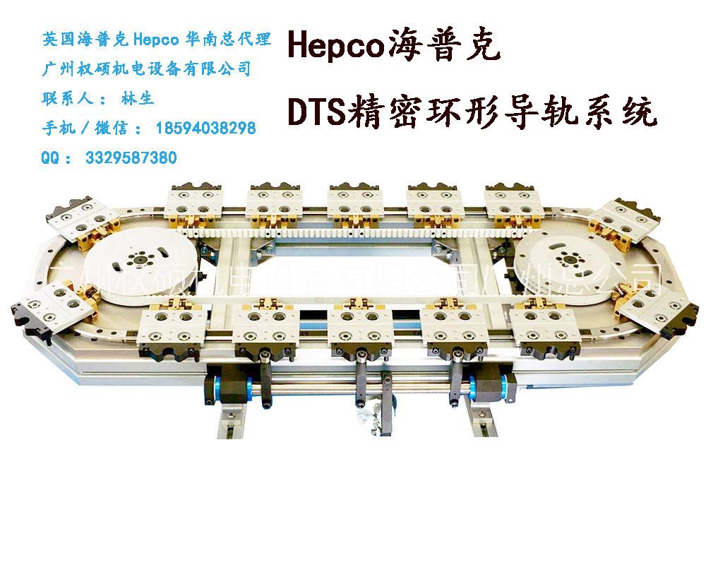 DTS精密环形导轨系统图片