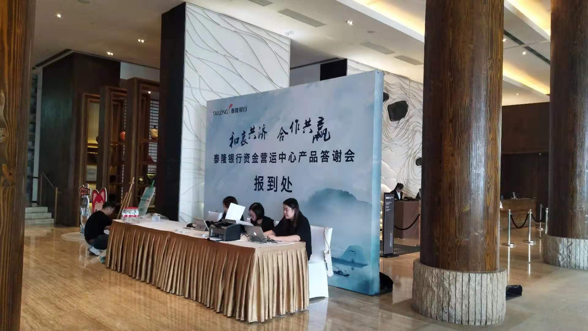 南昌酒店公司年会、订货、会议布置图片