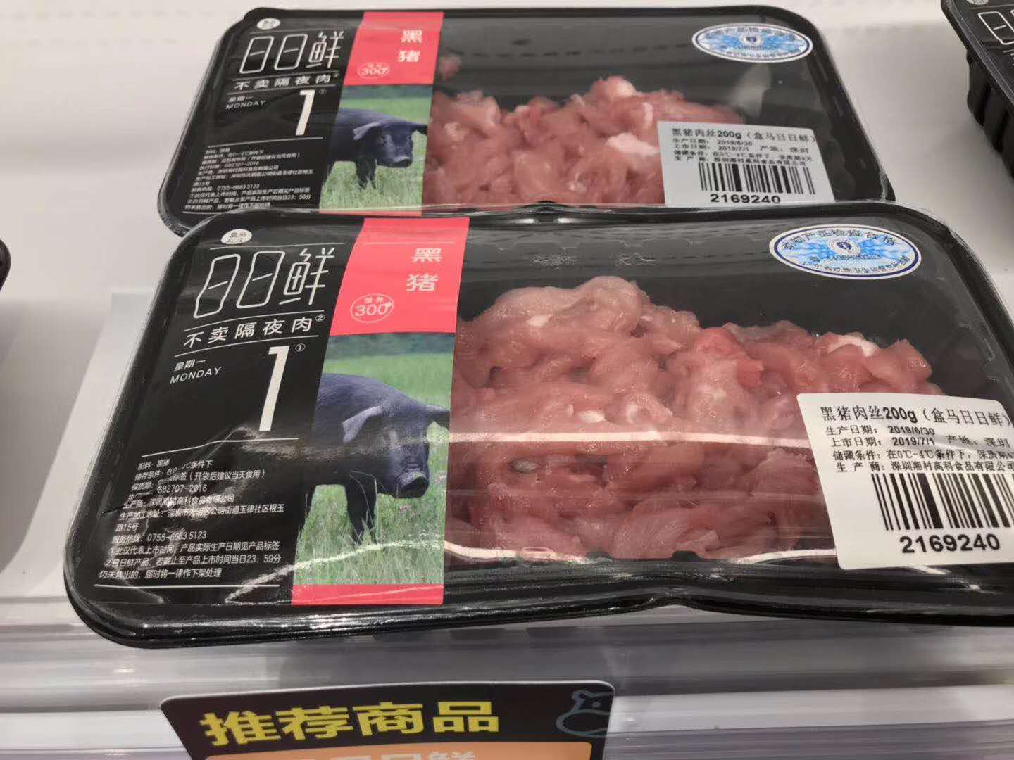 厂家直销家家康盒式全自动气调保鲜包装机-冷鲜肉保鲜包装机-充氮包装  中粮盒式包装机图片