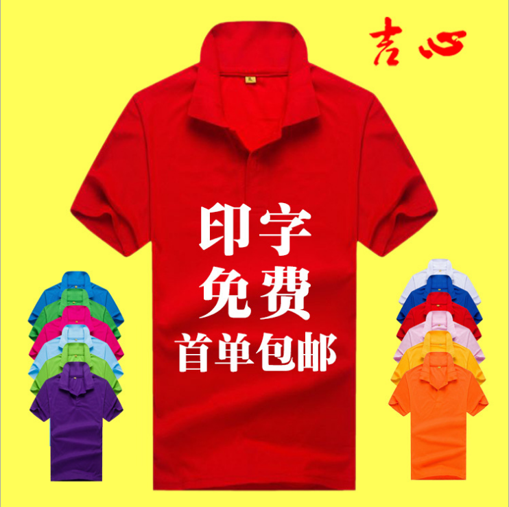 山东polo衫生产厂家-POLO衫批发商-POLO衫定制印LOGO价格