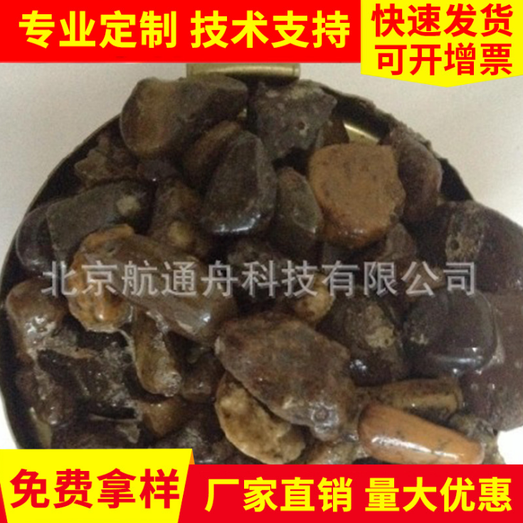 供应单组份磁粉胶　Ｅ５００３	环氧树脂胶厂家	环氧树脂胶批发	环氧树脂胶经销商图片