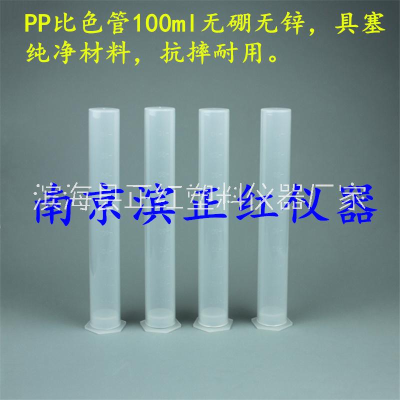 PP比色管无硼具塞25ml配套PVFE架子价格图片