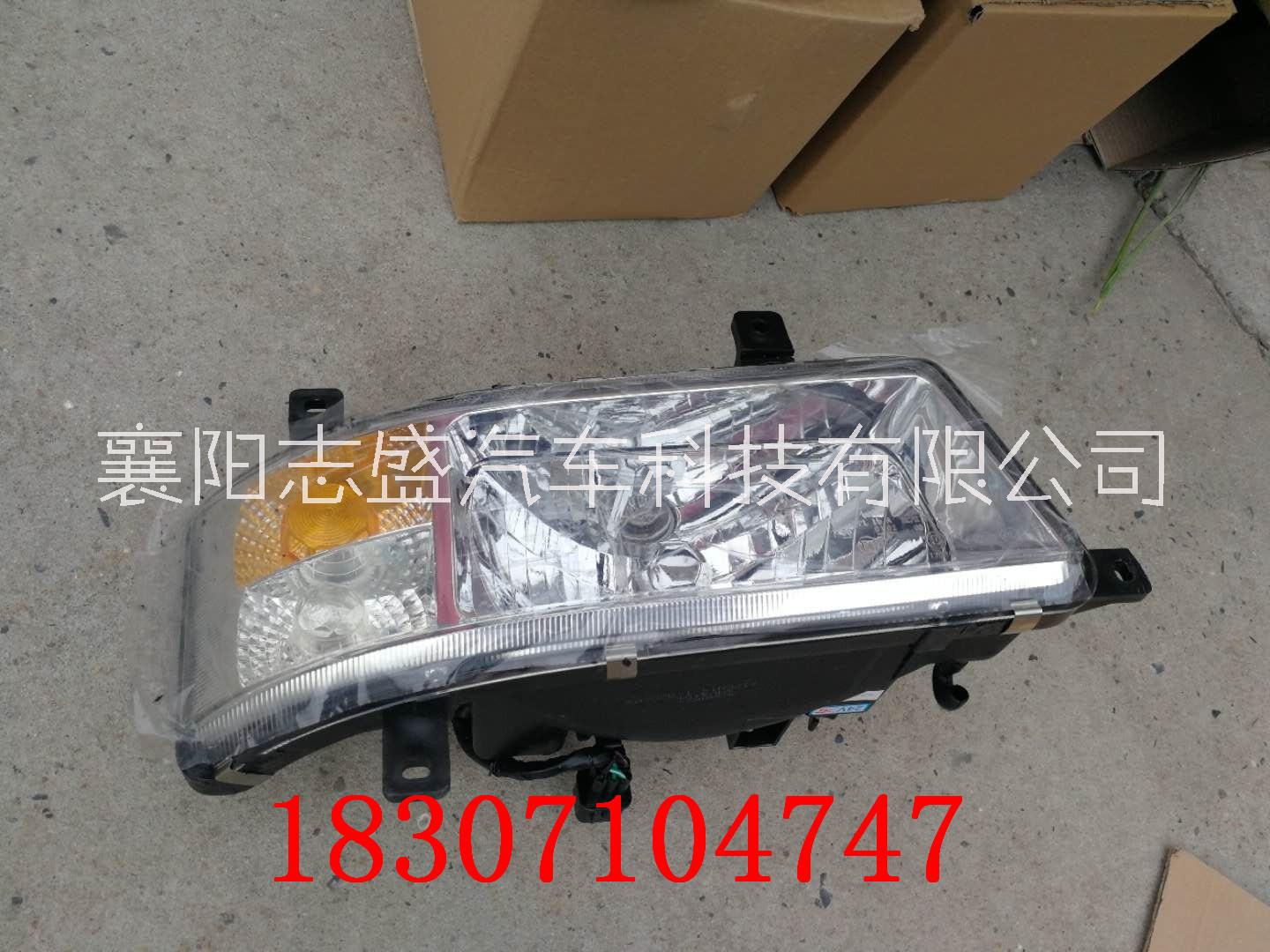 東風多利卡D7大燈價格圖片