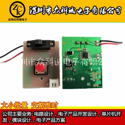 玩具PCB设计开发玩具语音发声盒电子电路设计