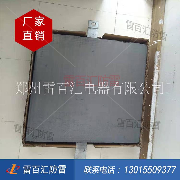 400*300*40mm方形石墨圖片/400*300*40mm方形石墨樣板圖 (4)