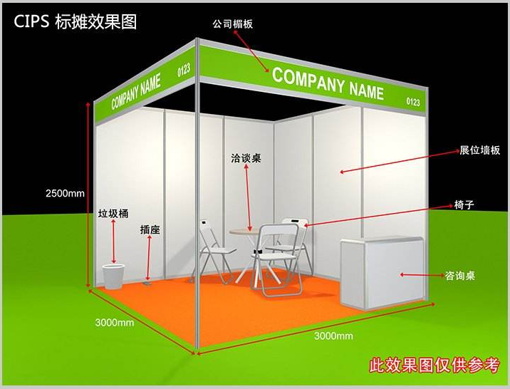 2020中国西部·成都国际交通工程设施展览会 成都交通设施展