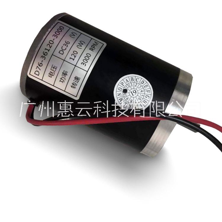 低噪音电动工具电机12v24v36v震动马达_有刷永磁高速电机图片