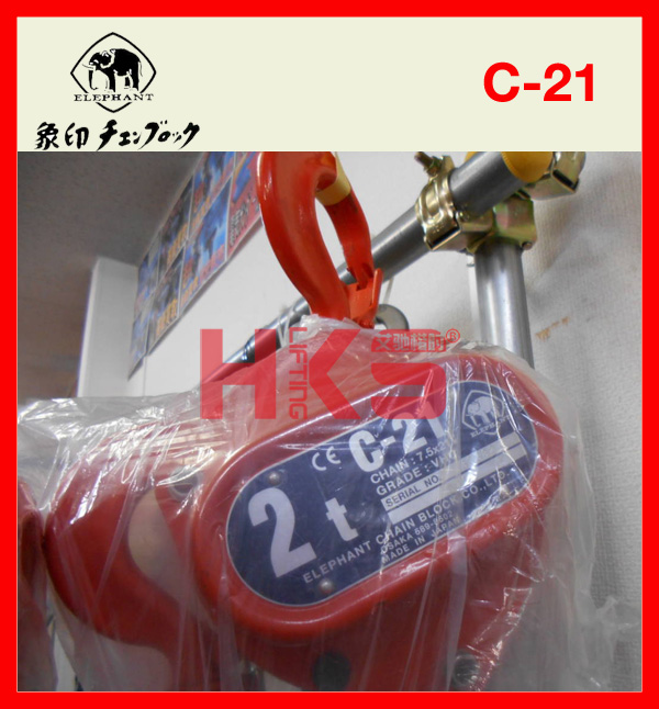 日本象印手拉葫芦C21系列 日本象印手拉葫芦价格 正宗行货 品质保障图片