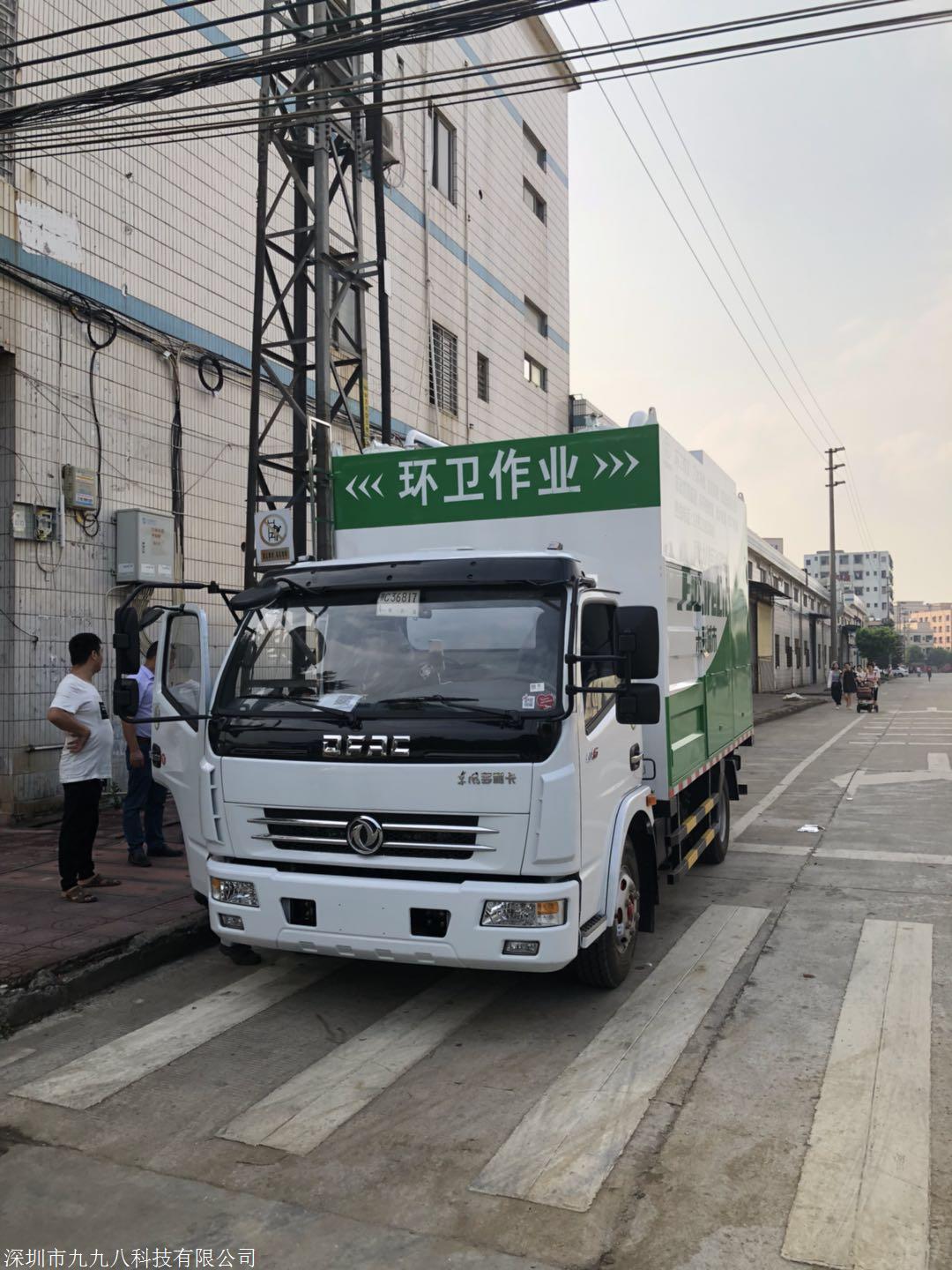 变废为宝化环卫化粪池抽粪净化车、价格、厂家、供应商【深圳市九九八科技有限公司】图片