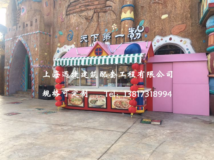 浙江售貨亭圖片/浙江售貨亭樣板圖 (3)