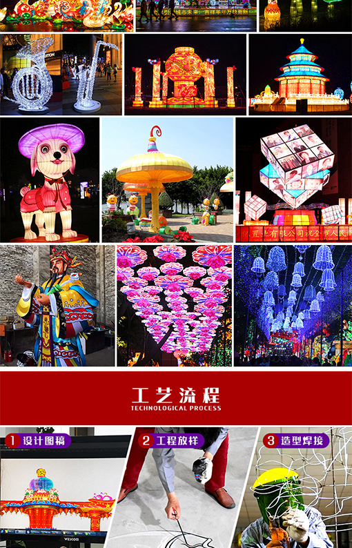 彩燈廠廠家圖片/彩燈廠廠家樣板圖 (3)