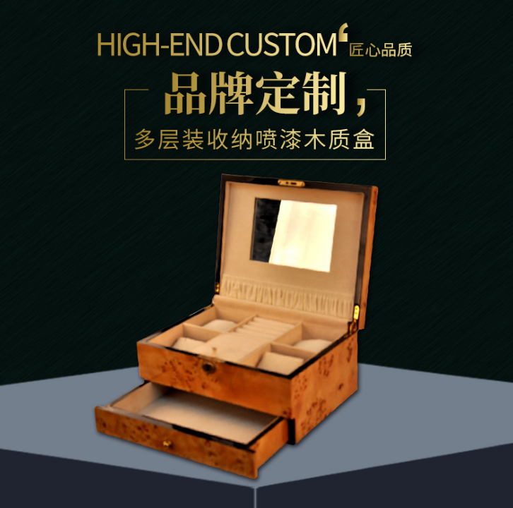 噴漆木質珠寶盒圖片