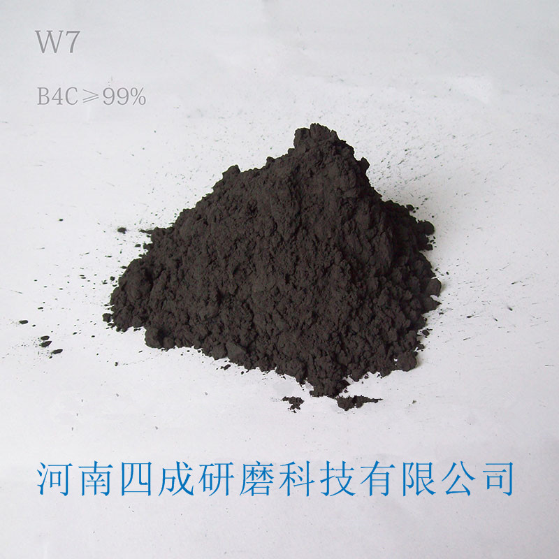 高纯度碳化硼B4C 专用于密封环 陶瓷工模具 超细碳化硼图片