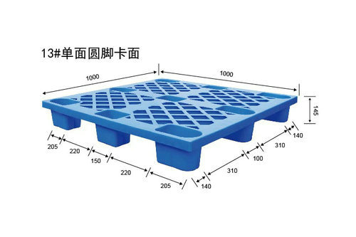 供应南宁食品公司专用蓝色托盘，仓库叉车专用 塑料托盘