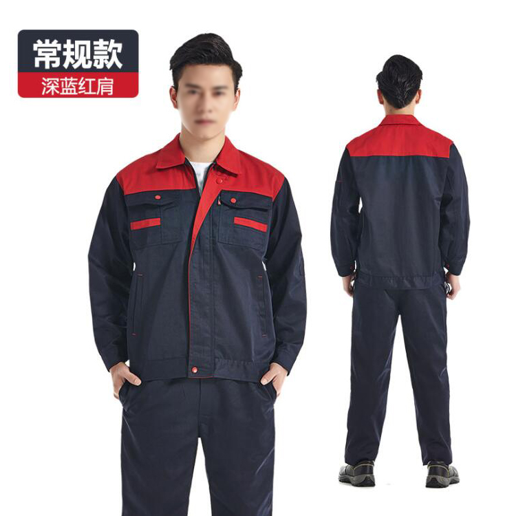 秋冬工作服套装长袖上衣定制厂服工地汽修工装劳保服图片