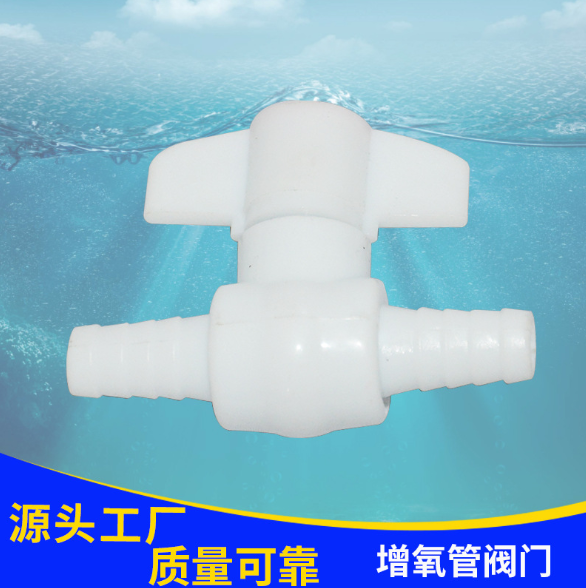 增氧管圖片/增氧管樣板圖 (3)