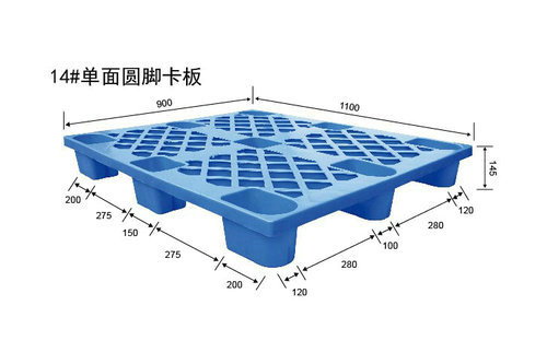 玉林兴业塑料卡板厂家玉林塑料卡板图片