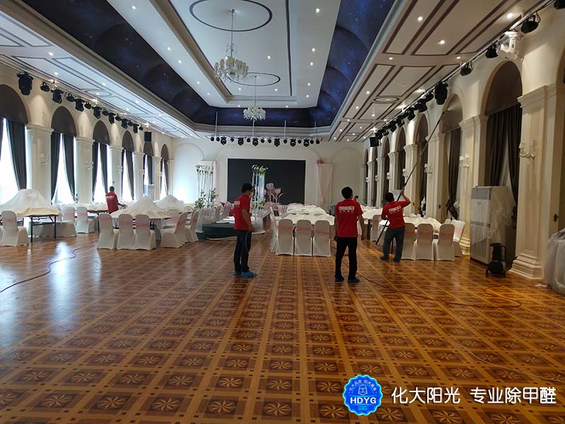 化大陽(yáng)光酒店除甲醛-北京酒店除甲醛-酒店裝修除甲醛