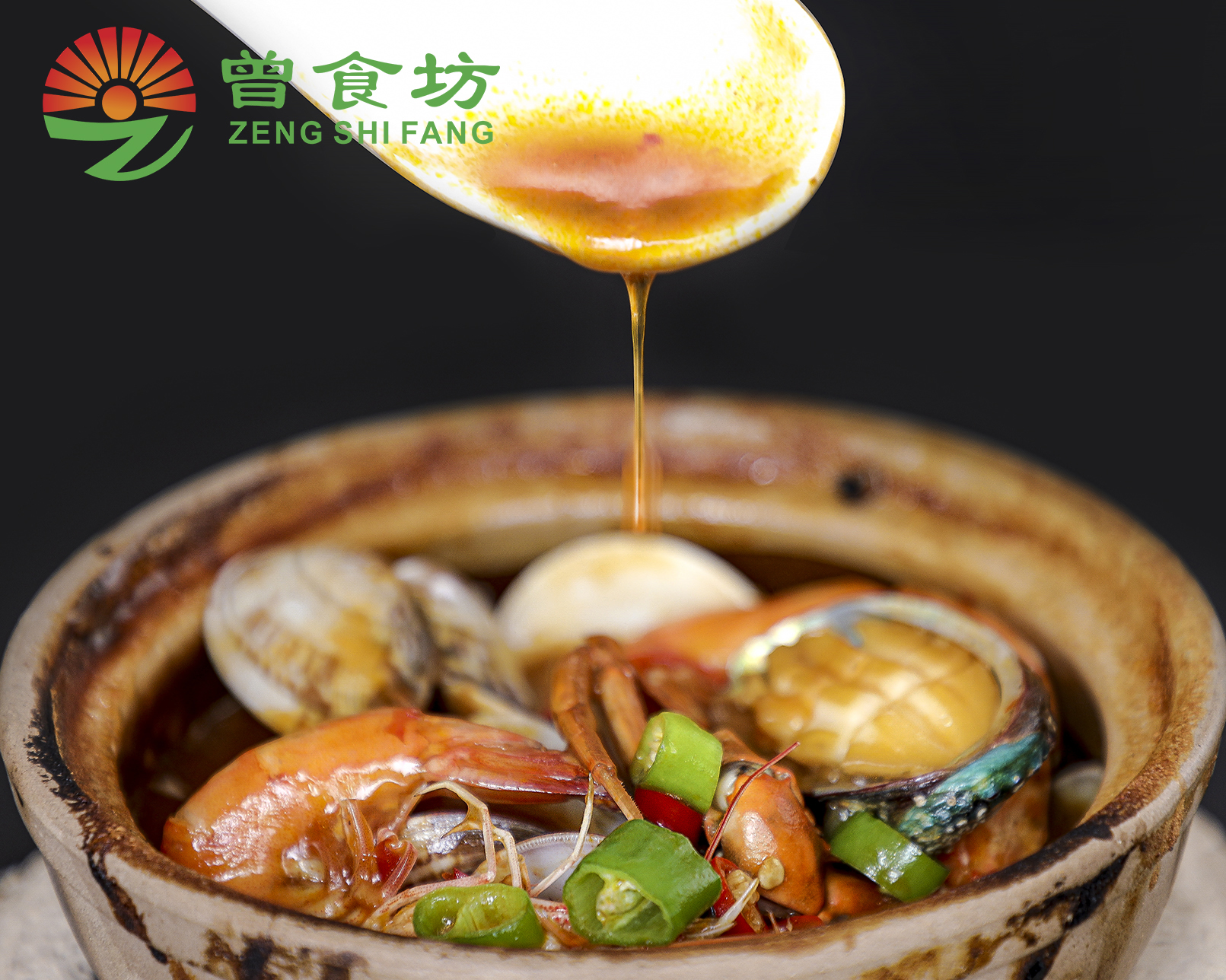 撈汁海鮮配方做法圖片