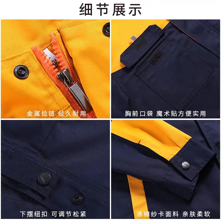 东莞市秋冬季长袖加厚耐磨劳保服套装厂家定制秋冬季长袖加厚耐磨劳保服套装订做上衣耐磨工厂车间汽修建筑