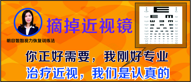 近视-每个人都应该知道的近视防控知识 如何防控近视图片