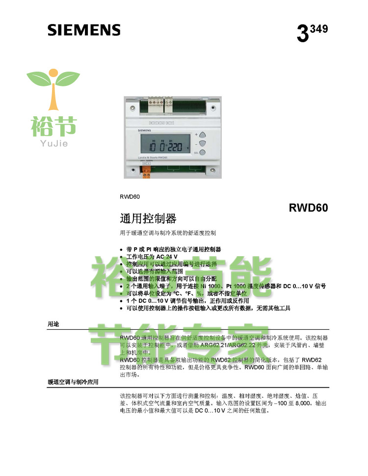RWD60圖片/RWD60樣板圖 (2)