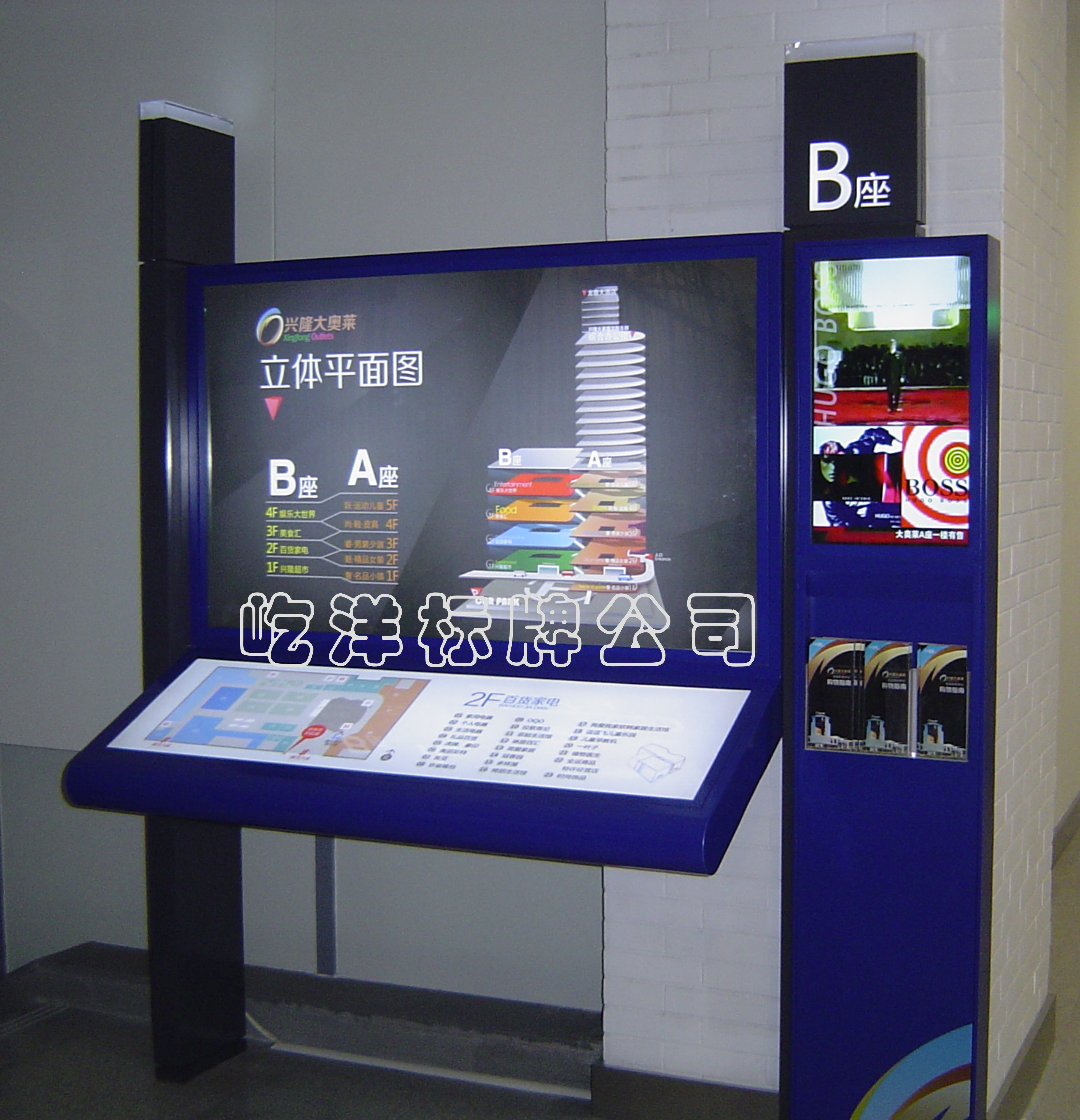 惠州屹洋品牌制作 平面牌 簡介牌圖片