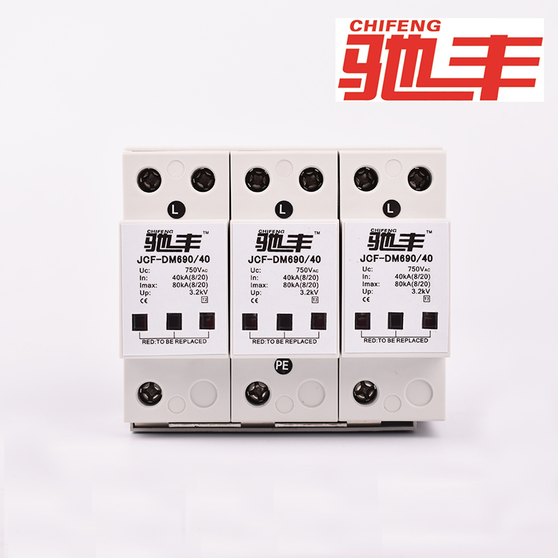 60KA二級(jí)電源防雷器圖片