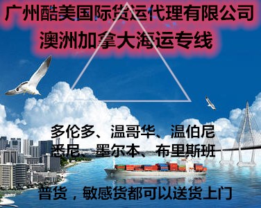 沙发澳洲海运 搬家到门 多久可以收到呢图片