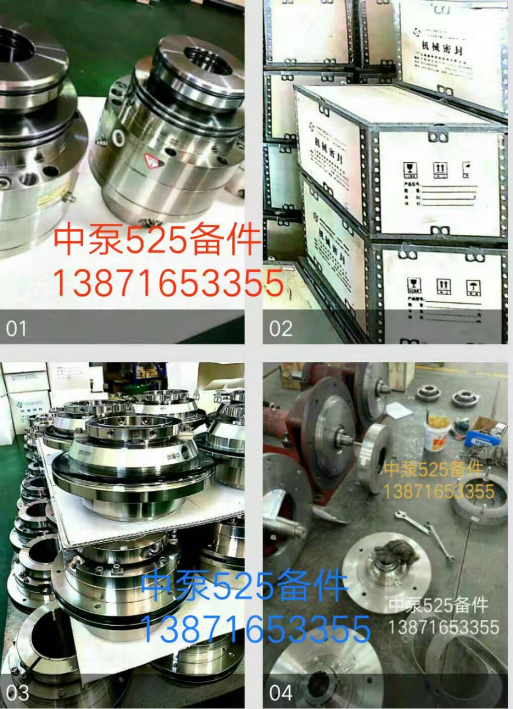 襄樊LCF200/300泵体 O型圈锥形帽厂家批发报价电话