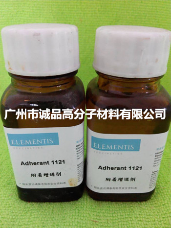 德谦MA-95胺中和剂用于水性涂料及油墨体系