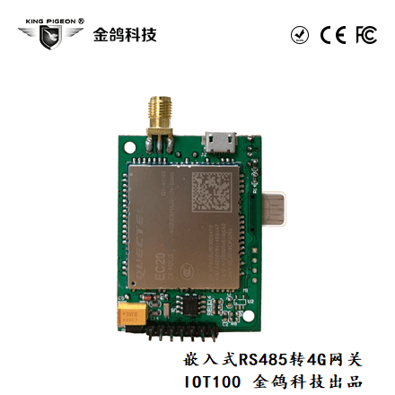 传感器上云模块 DS18B20、PT100热电偶快速接入云平台整体解决方案 传感器上云模块