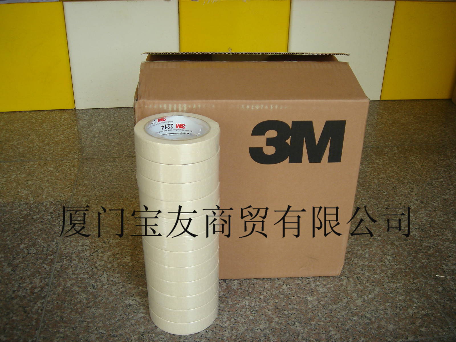 3M2214胶带成品卷图片