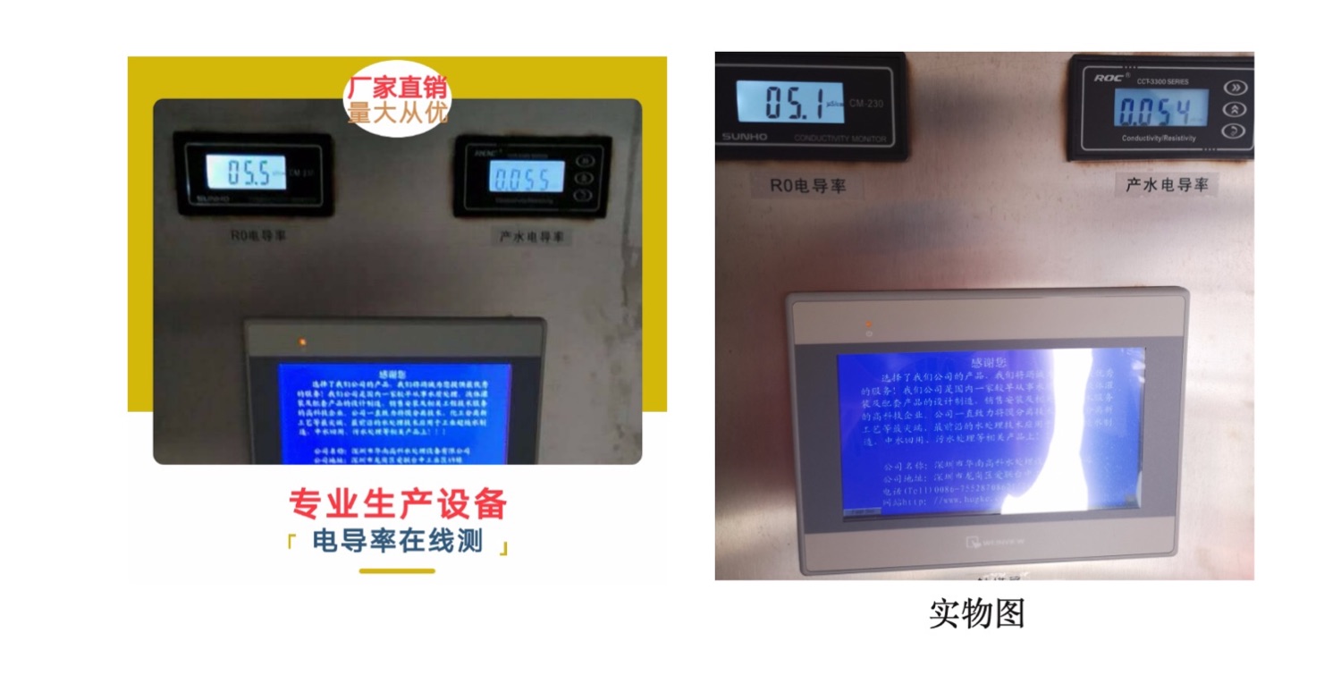 工業(yè)去離子水圖片/工業(yè)去離子水樣板圖 (3)